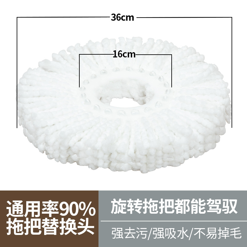 Cabezal de reemplazo del cabezal de fregona giratorio engrosado