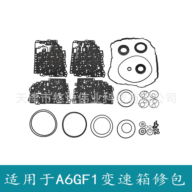 Suitable for Modern 6-Speed Automatic Transmission A6Gf1 Gearbox Overhaul Kit Gearbox Repair Kit and Seals