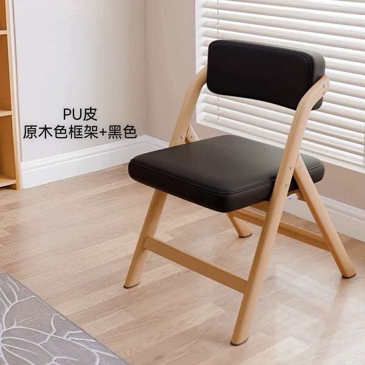 中古风折叠椅舒适家用靠背椅舒服久坐可叠放电脑椅