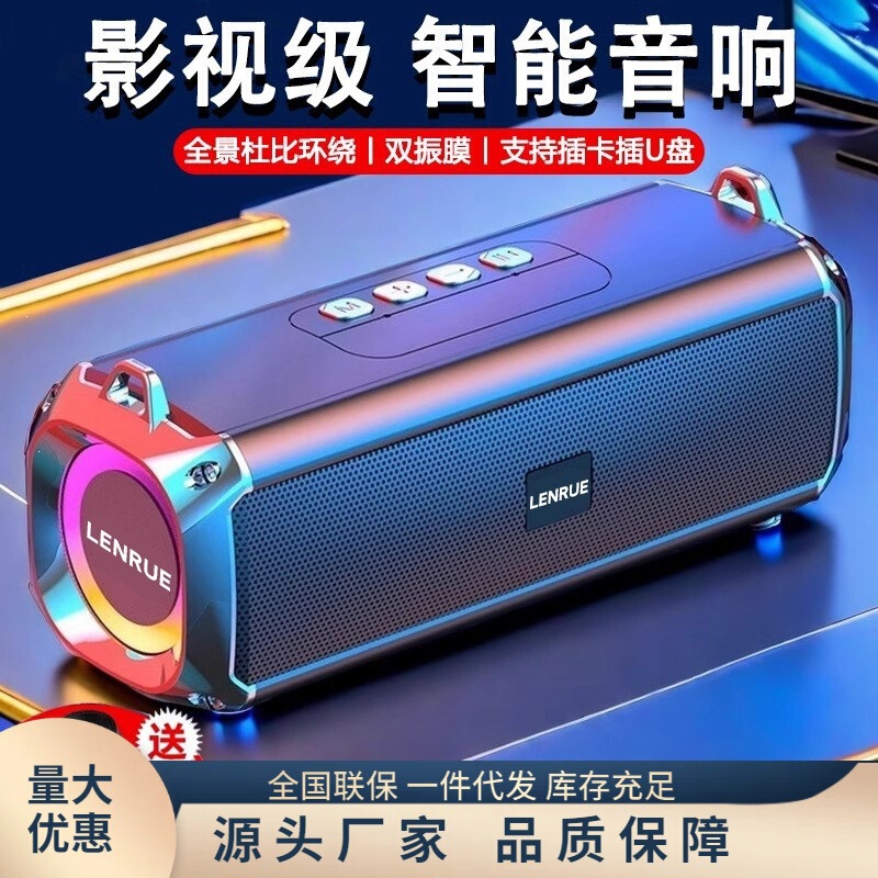 Smart speaker Bluetooth speaker wireless surround resonance dual speakers high volume portable outdoor car subwoofer Smart speaker Bluetooth speaker wireless surround resonance dual speakers high volume portable outdoor car subwoofer