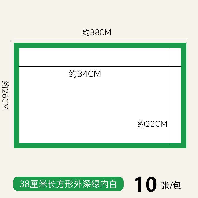 8K frame staple paper [Green] 10 sheets