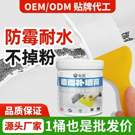 地坪漆;防水涂料;金属漆