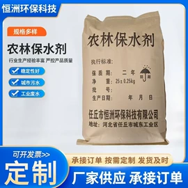 植物调节剂;净水絮凝剂;其他助剂