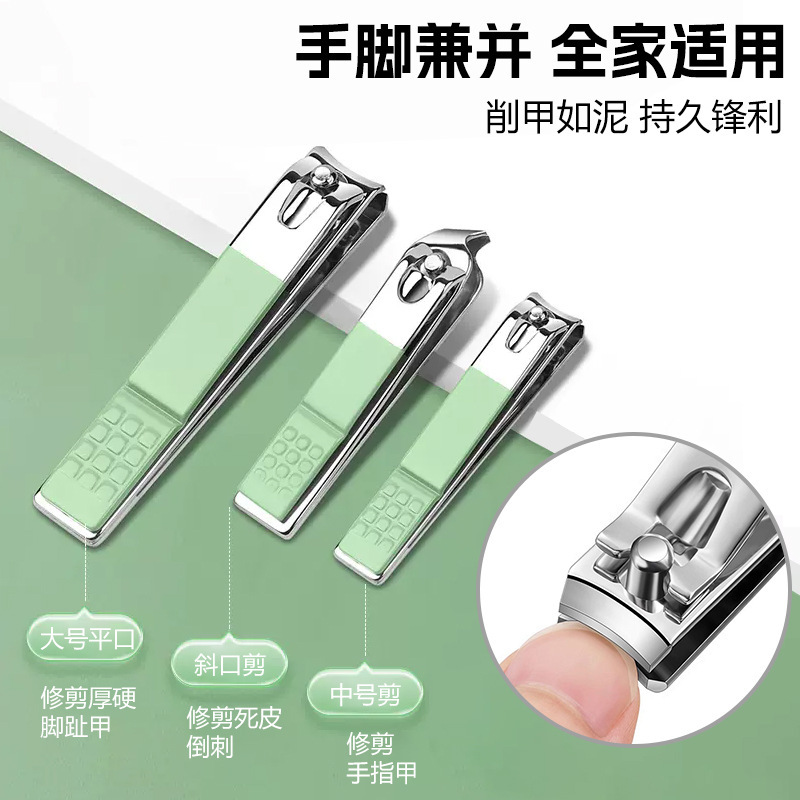 美甲指甲刀便携套装指甲钳修眉剪耳勺死皮剪手部面部护理工具套装|undefined