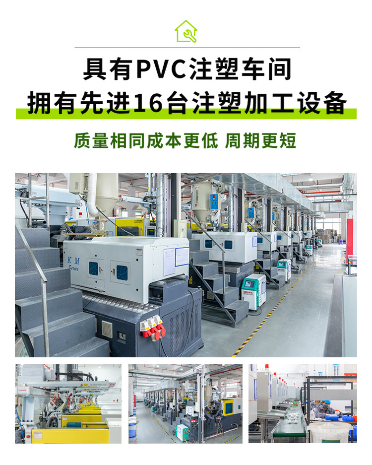 详情页-0904_12