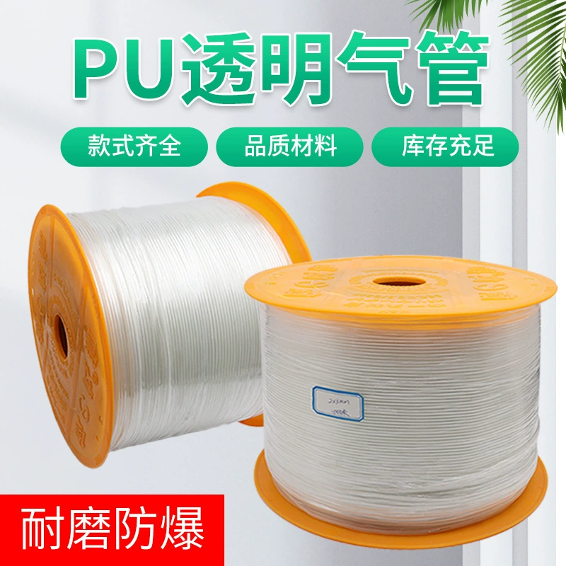 Пневматическая полиуретановая труба высокого давления воздушный компрессор шланг PU8 * 5/6*4/10 мм/12 мм прозрачная полиуретановая труба высокого давления