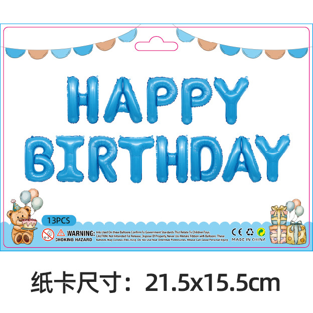 16-pulgadas carta de cumpleaños feliz Feliz cumpleaños película de aluminio imitación belleza versión delgada globo traje decoraciones del partido