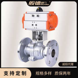 定制不锈钢法兰球阀Q641F-16P气动 电动四氟密封快速切断开关DN80