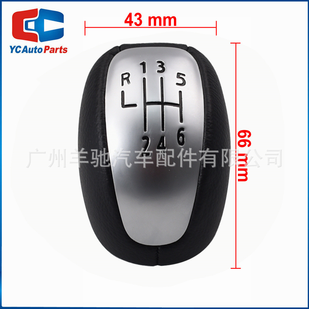 Aplicable a Renault Laguna MK3 accesorios automotrices perilla de cambio de marchas cabeza de palanca de mano cabina mango