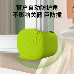 断桥铝窗户防撞角内开窗专用防护神器全包加厚安全护角包角保护套