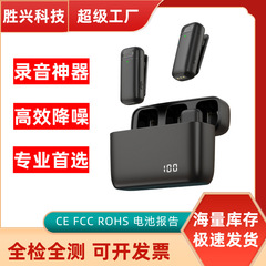 Specialized Wireless Lavalier Microphone K13 with Digital Display Charging Case for Mobile Live Streaming, Video Recording, Interviews, Outdoor Use