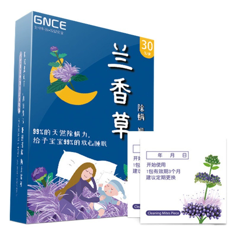 Гуанчжоу Janis Удаление клещей Постель Сумка для удаления клещей Бытовое удаление клещей Артефакт Анти-клещ Юньнань Сумка для удаления травяного клеща оптом