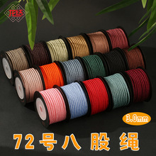 ���Y72̖�񾀰˹��K3.0mm�ֹ���������DIY���6�׶�ɫ����ɫ�S��