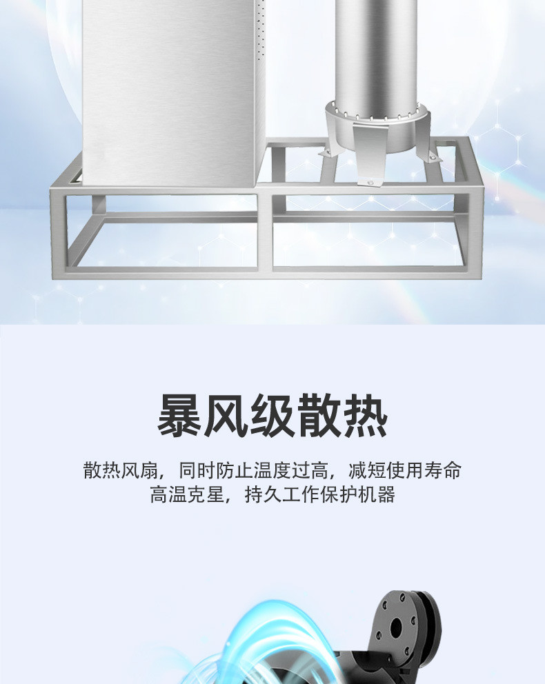 大型臭氧-详情1_11.jpg