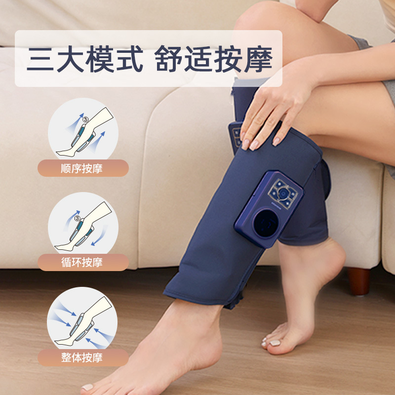 EMS腿部按摩仪小腿气囊加热敷按摩器气压空气波脉立体循环按摩|undefined