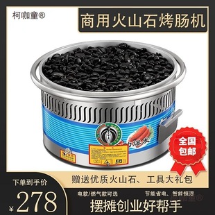 늟��ɽʯ���c�Cȼ������С��ʯ�^���ṷ���c�C����ҹ��ú��̫��