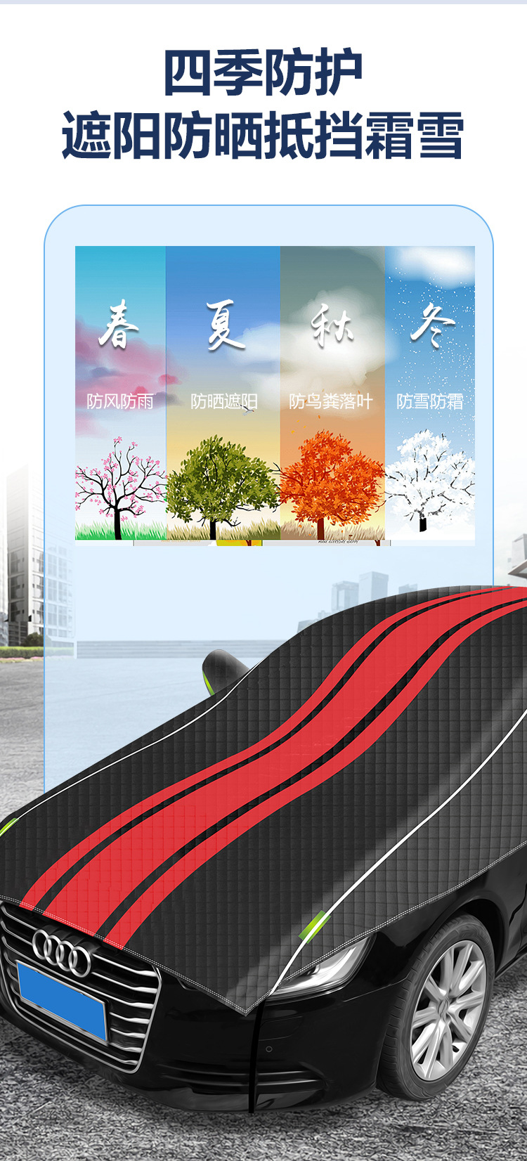 Car Snow Cover, Front Windshield, Anti-Frost, Snow and Anti-Freeze Cover, Universal Window Cover, Thickeneded Half Car Cover, Heat Insulation