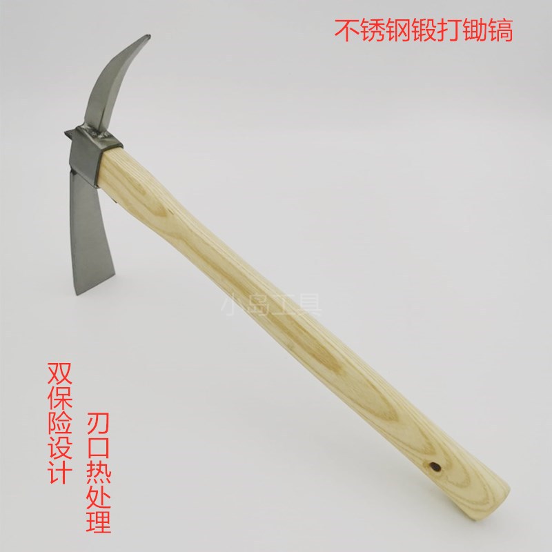 友川工具不锈钢木柄锻打锄镐园艺小花锄农用洋镐园林花锹激光打标
