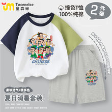 ������J��ײɫͯ�b��ͯ����T����ѝ���b�����·���ͯ���������7