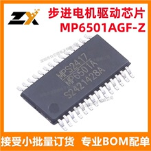 ȫ��ԭ�bMP6501AGF-Z TSSOP-28-EP 2.5A 8V~35V ���M늙C��оƬ