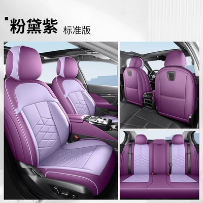 with Original Car Texture, Modelə uyğun (Original) oturacaq örtükləri - yf-standard-version-pink-and-purple-five-seats
