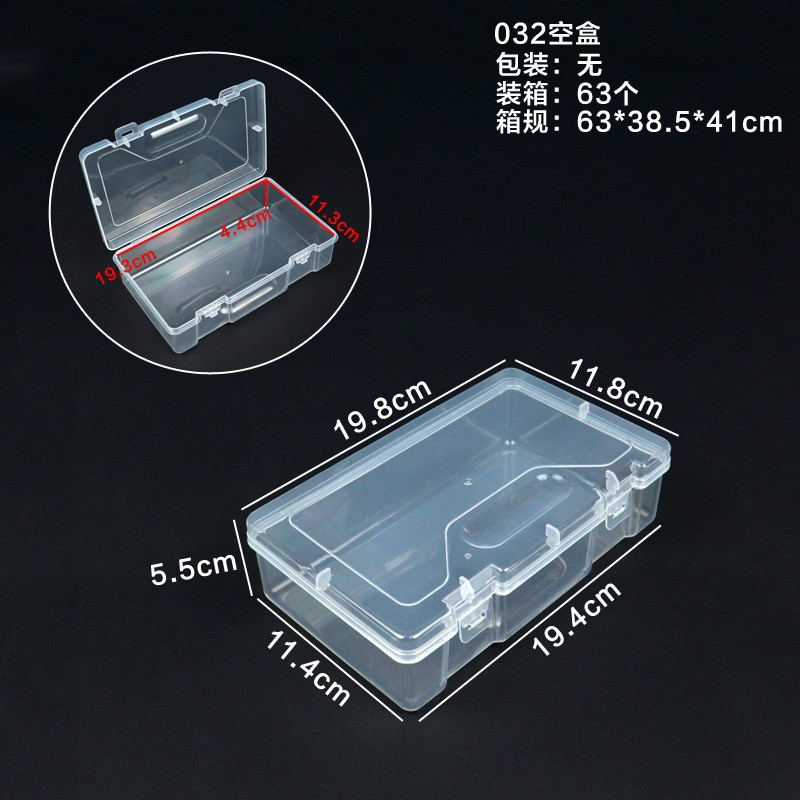 メーカー直販PPプラスチックケース長方形半透明包装ケース小物ケース白い収納ケース蓋付き