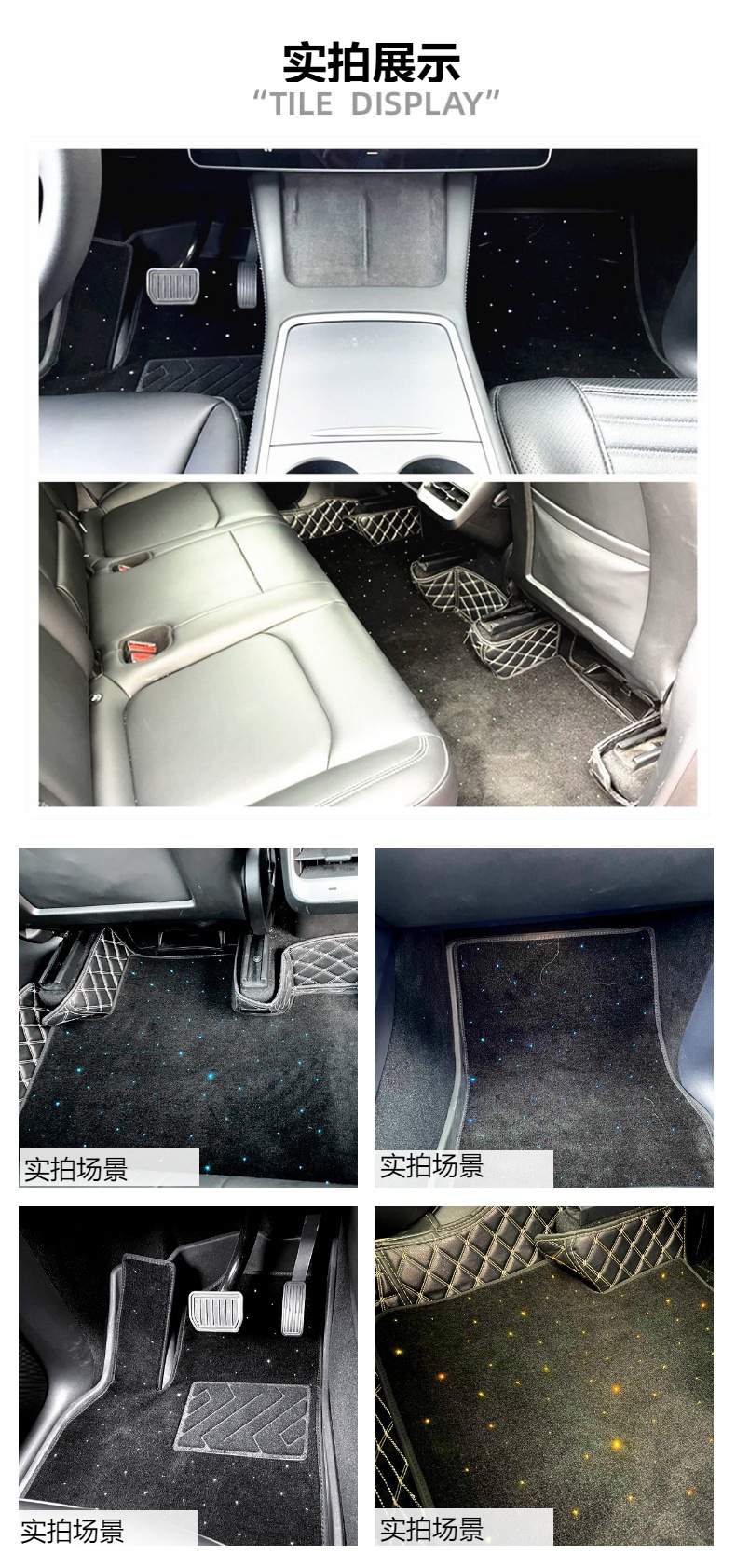 New Tesla Model Y Floor Mats, Model 3-Specific Car Mats with Fiber Optic Starlight Effect