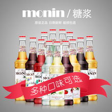 Ī��MONIN黹��Lζ�ǝ{����ƿ�b700ml�����̲茣���uβ�ƹ�֭���