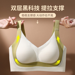 Thin Fixed Cup Traceless Underwear Large Chest Showy Small Rings-Free Gathering Anti-Sagging Parm plus size Lending Bra