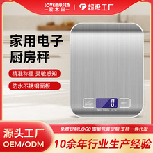 小型电子秤克称电子称高精度厨房秤烘培精准家用商用食物称小秤