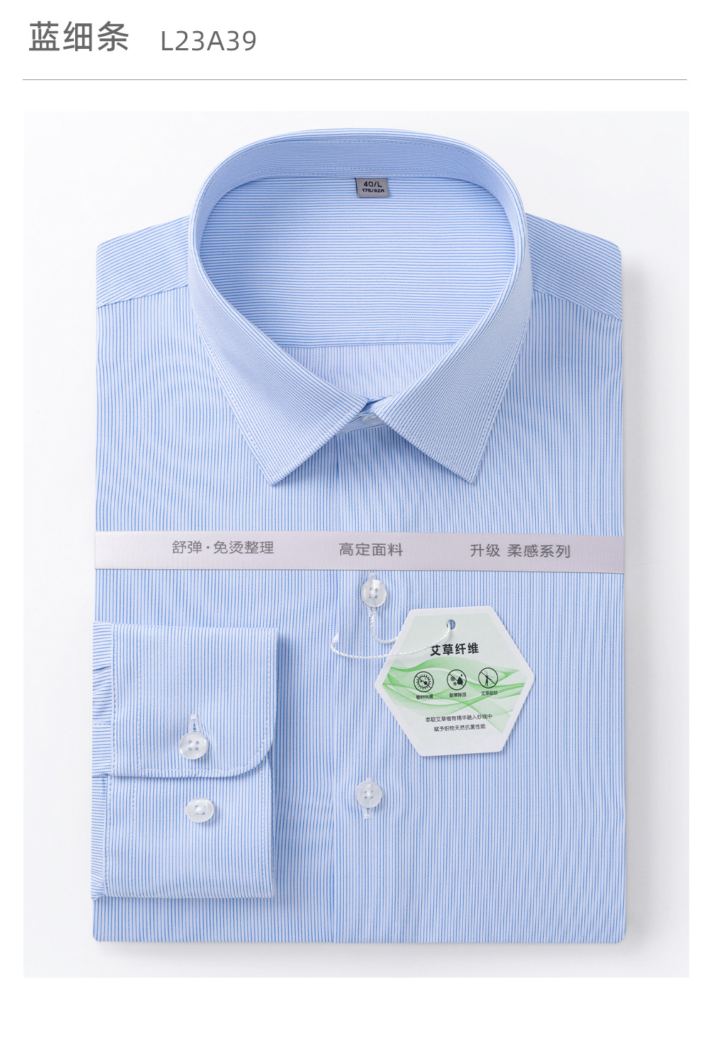 艾草_20.jpg