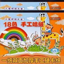 ʢֹͯA4ۼɫA4ֹҼ18ɫۼ