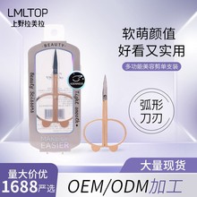 LMLTOP ��ͨ�ɐ۶๦�ܽ�ɫ���ݼ� ���^��ü���yС���� JJF14