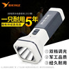 LED flashlight, street lights, charging mode