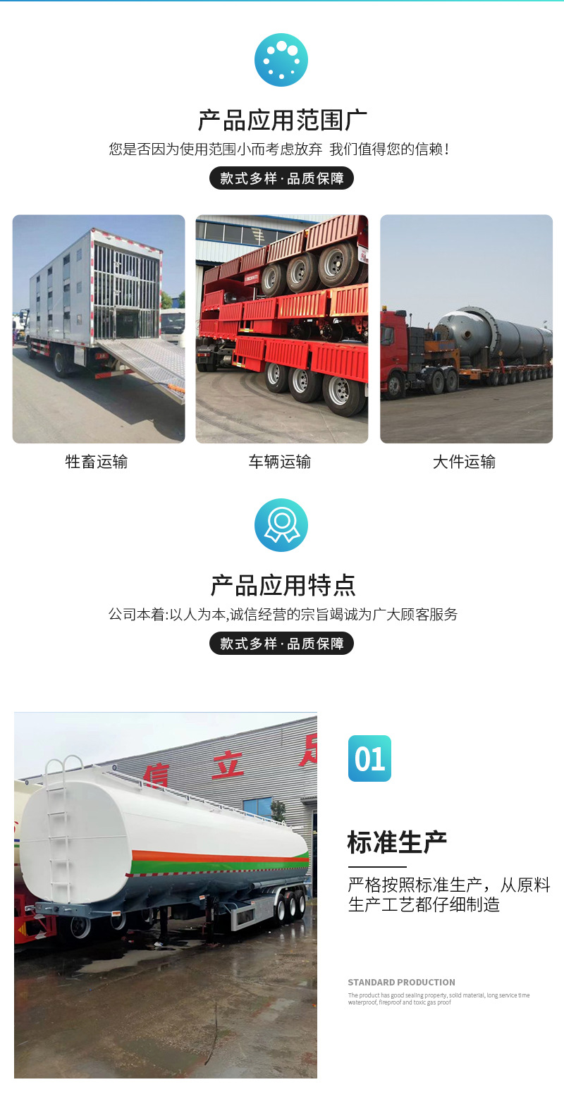 Manufacturer Sells Heavy-Duty Rear-Tipping Dump Trailers, Lightweight Self-Unloading Semi-Trailers, and Integrated Rear-Tipping Dump Trucks