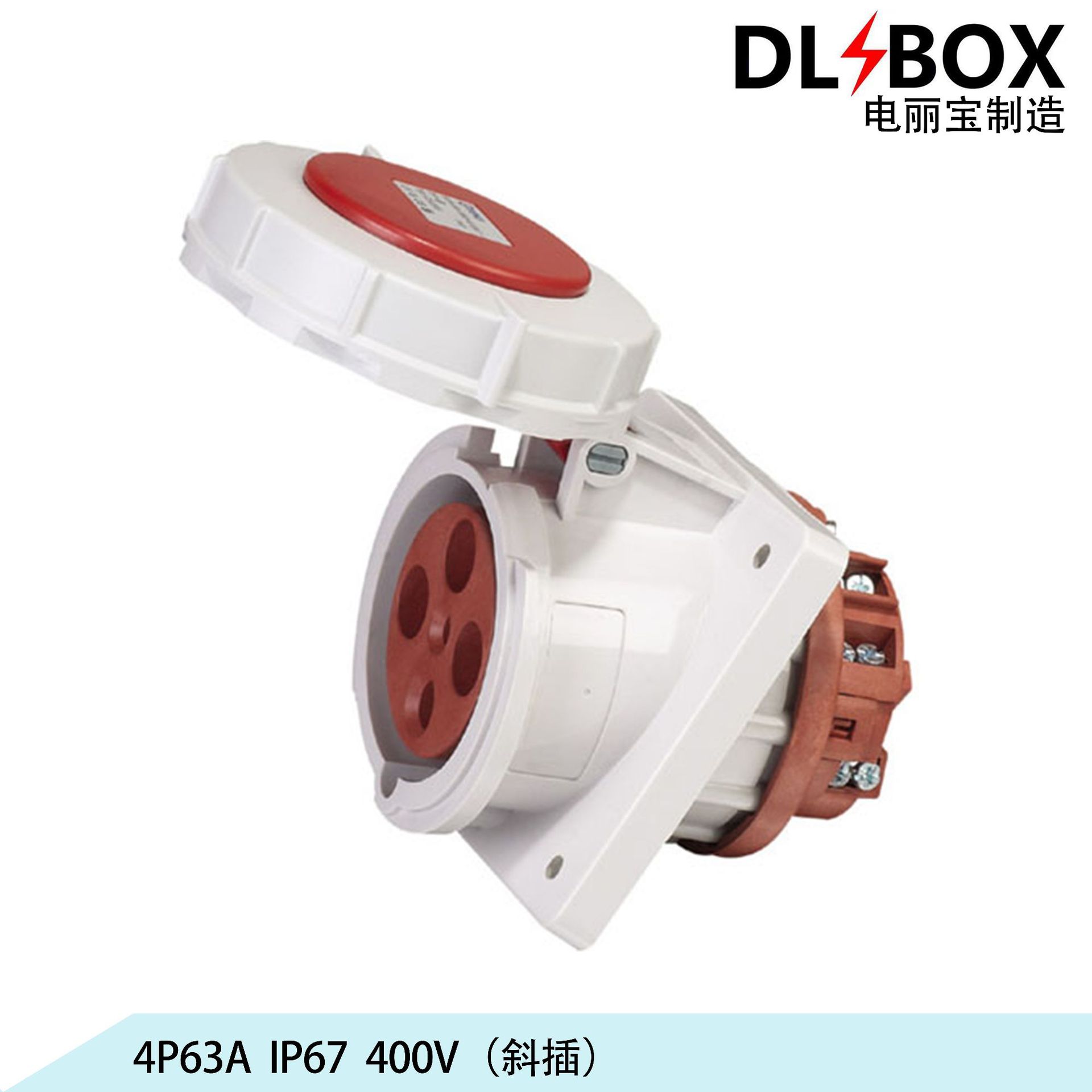 4P63A、航空工业斜插座、防水插头、欧标斜插座、高端斜插座