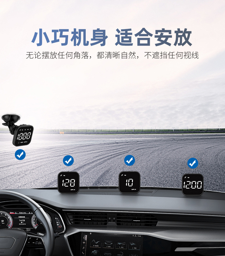 Smart Hud Head-Up Display Gps Car Universal Multi-Function Speedometer Portable Display Driving Computer