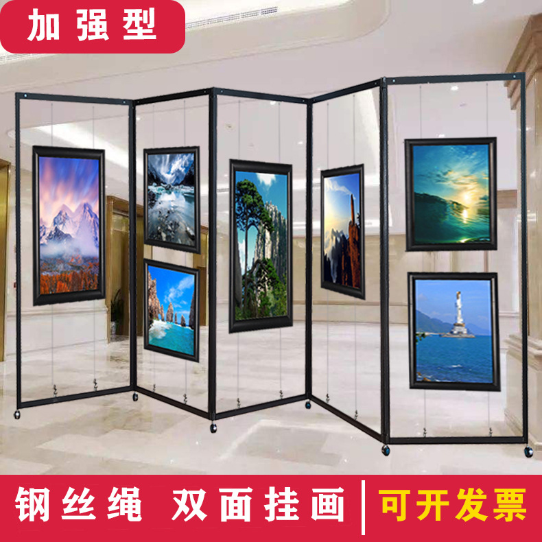 移动折叠书画展板摄影字画美术作品展架书画展展厅画廊学校书画展