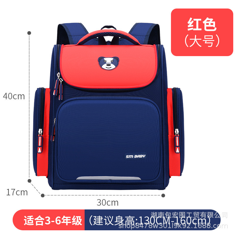 Bolso de escuela nuevo espacio ligero mochila de dibujos animados mochila niñas niños Escuela Primaria estudiante mochila al por mayor
