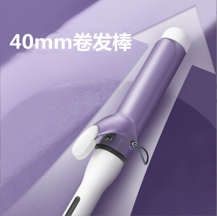 新型の大きいサイズの40mmの電動の大きいサイズの巻き波の髪の棒のマイナスイオンの家庭は髪を傷つけません。|undefined
