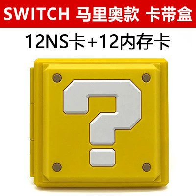 SWITCH Game Card Box NS Card Box NS card box accessories