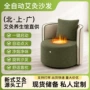 智能加热家用休闲沙发椅