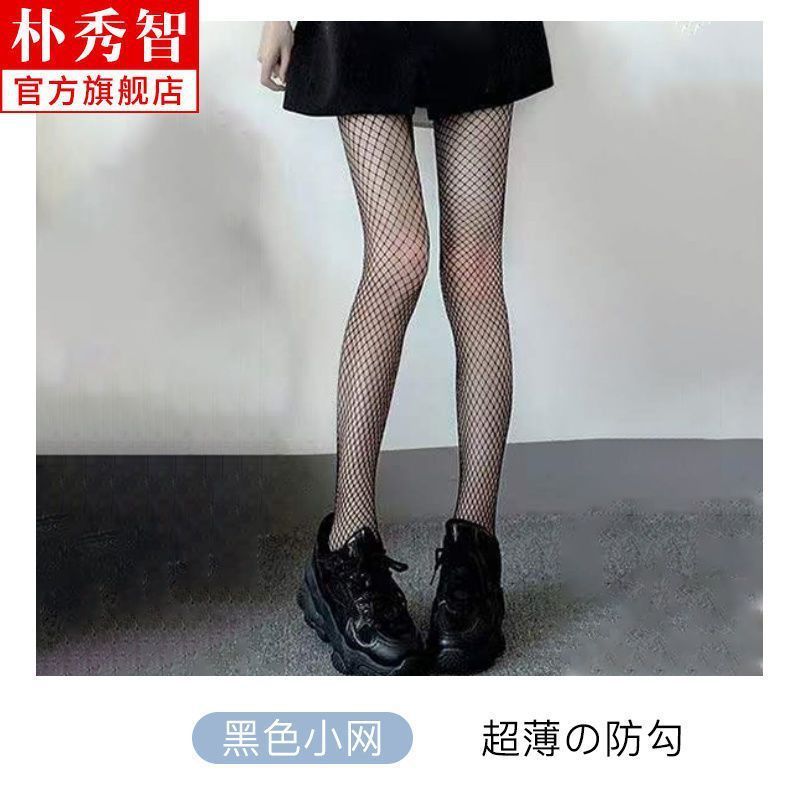 黑色丝袜女夏季超薄防勾丝日系甜美奶白色纯欲风jk白丝美腿连裤|undefined