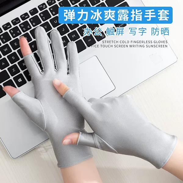 Women's Half-finger Riding Driving Sun Protection Gloves Spring and Summer Touch Screen High Elastic Non-slip Gloves Thin Breathable Solid Color Gloves