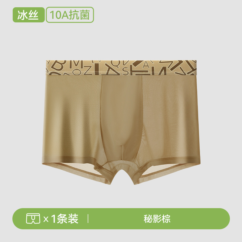 Marrón sombra secreta