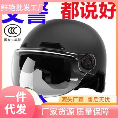 Auto Parts and Accessories | Universal for Electric Motorcycle
