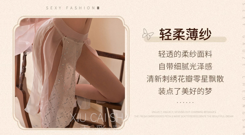 Retro Chinese Hanfu Costume Set with Sequined Bellyband, See-Through Top, Skirt and Thong — detail image 8
