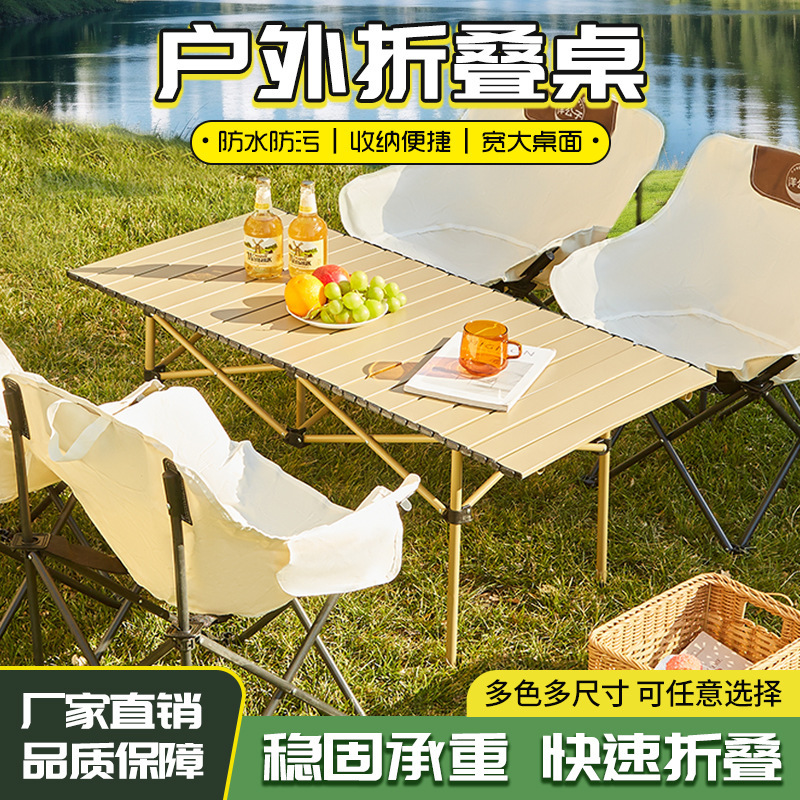 Outdoor Folding Table Egg Roll Table Camping Table Portable Picnic Table and Chair Full suit Camping Equipment Supplies