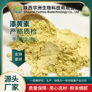 ���S��98% ����Sͪ ʳƷ���S����ȡ��/��ɪͪ���󃞻� ��������