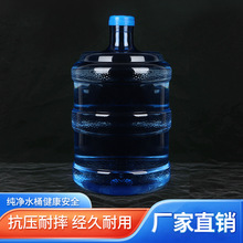 18���Ӻ�petˮͰ�����ˮ�CͰ�����ԁ�ˮ�VȪˮ��ˮͰ��Ͱ����